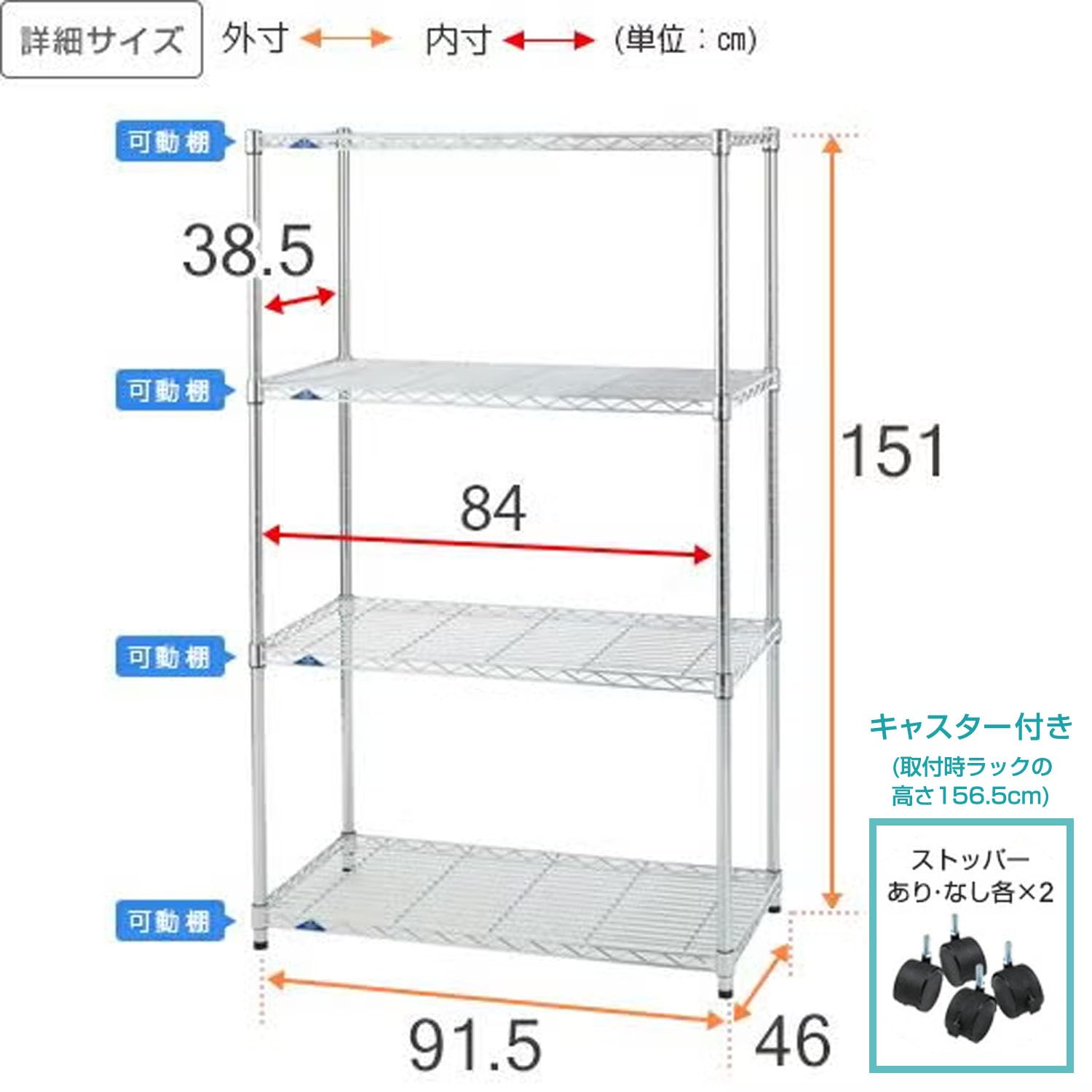 【新着商品】ドウシシャ ルミナス スリム 突っ張りラック スチールラック 収納棚 Amazon.co.jp: ドウシシャ ルミナス スリム ラック スチールラック